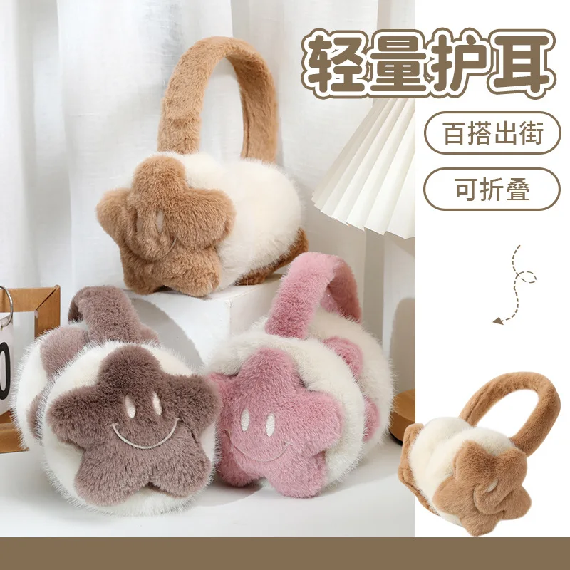 

New fall and winter cute, warm and foldable ear cover for outdoor cycling, winter protection for students, ear warmer ear bag