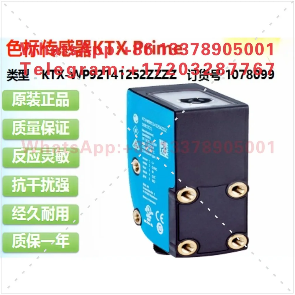 KTX-WP92141252ZZZZ color mark sensor original order 1078099