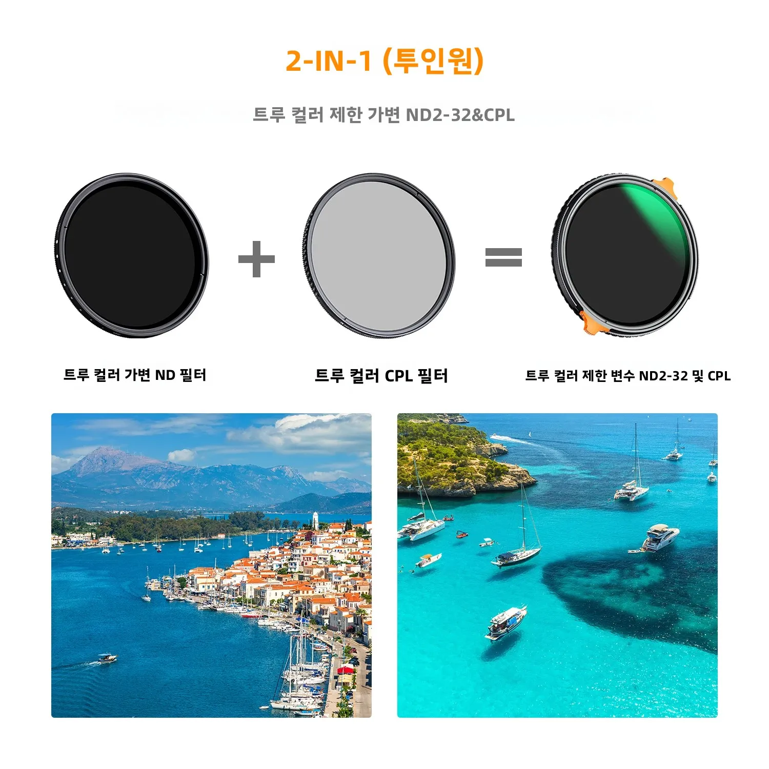 K&F CONCEPT 49-82mm 트루 컬러 VND 가변 ND2-32 및 CPL 원형 편광 렌즈 필터 2 in 1 카메라 렌즈용 나노-X 시리즈