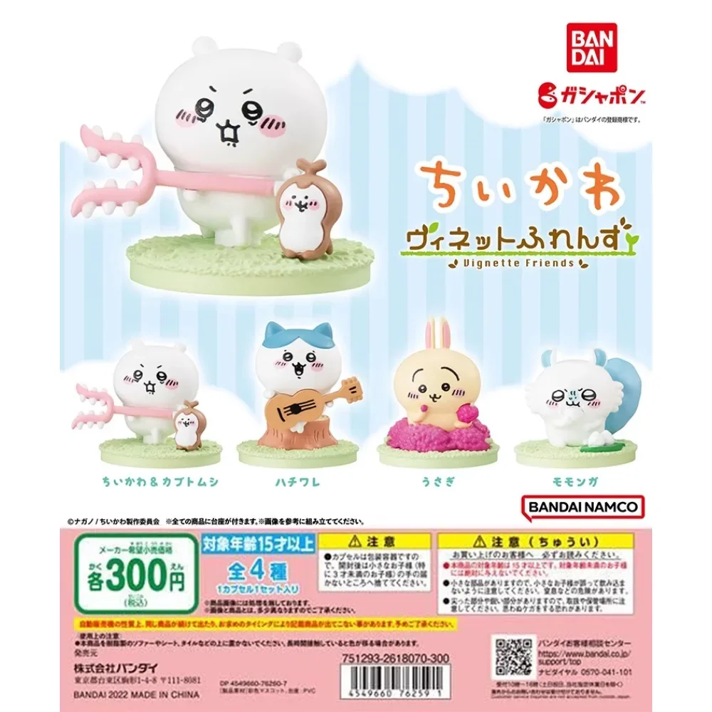 

i kawaii Chiikawa Good Friends Series hachiware usagi momonga Handmade model desktop ornament Car holiday gift