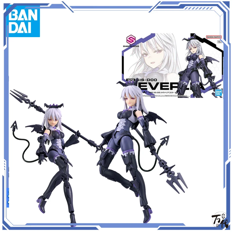 BANDAI  ORIGINAL 30 MINUTEN SCHWESTERN SIS-D00 NEVERLIA FARBE EIN MODELL KIT ACTION FIGUR SPIELZEUG FÜR JUNGEN