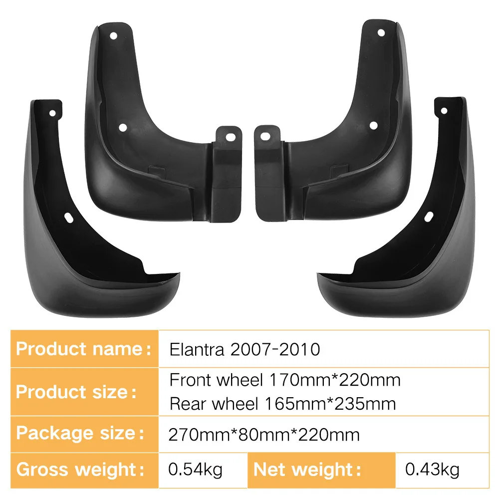 For 2007-2010 Hyundai Elantra Soft Front & Rear Mud Flaps Mudguards Splash Guards Cross-border Auto Accessories