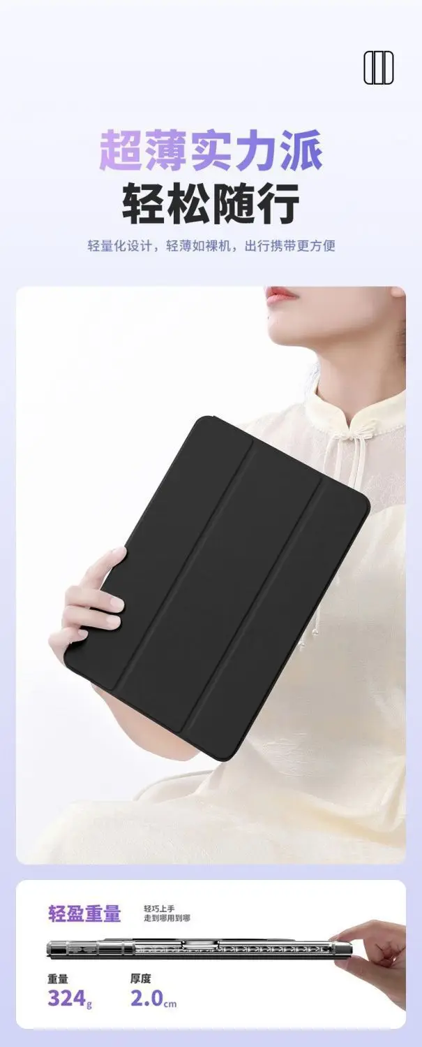 Dreifach Faltbare Acryl-Hülle mit Stifthalter für Xiaomi Pad 7/7 Pro 11.2, Anti-Biegungs- und Stoßfest – Detail 9