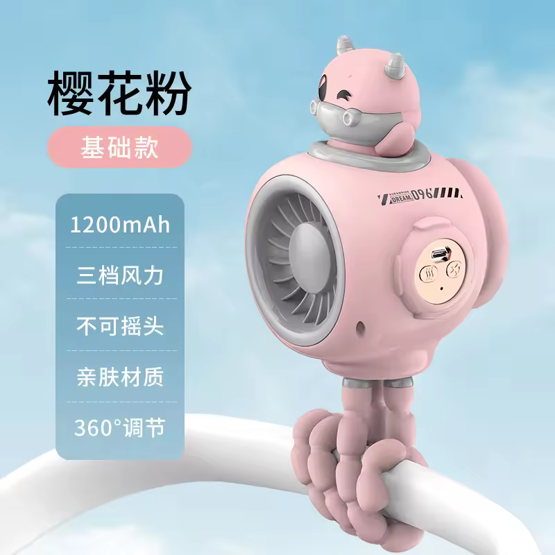 미니 팬 유모차 장착