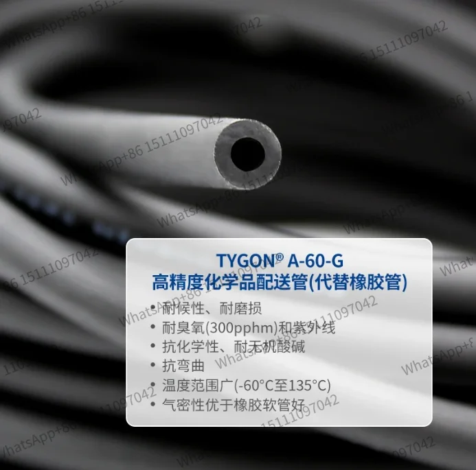 TYGON A-60-G， High temperature resistant acid alkali chemical pipe