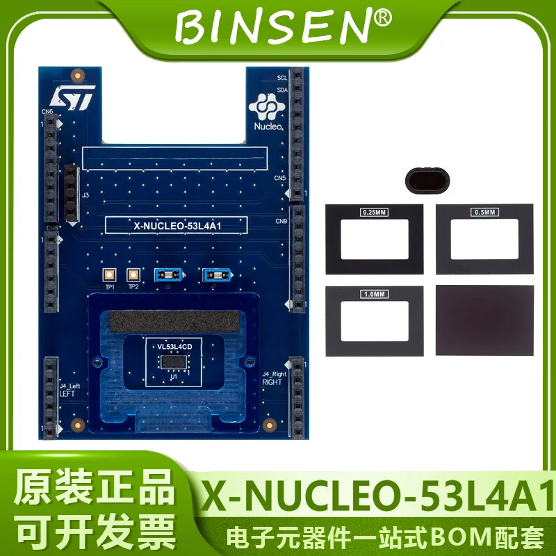 

1pcs X-NUCLEO-53L4A1 STM32 VL53L4CD Time-of-flight high-precision proximity sensor expansion board