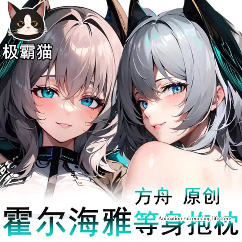 

Otaku Anime Ho'olheyaka Arknights Dakimakura 2WAY Hugging Body Pillow Case Cosplay Japanese Pillow Cushion Cover Gifts