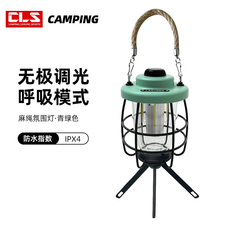 LED Rechargeable Camping Light Outdoor Tent Canopy with Ultra Long Endurance Decorative Atmosphere Lighting L318