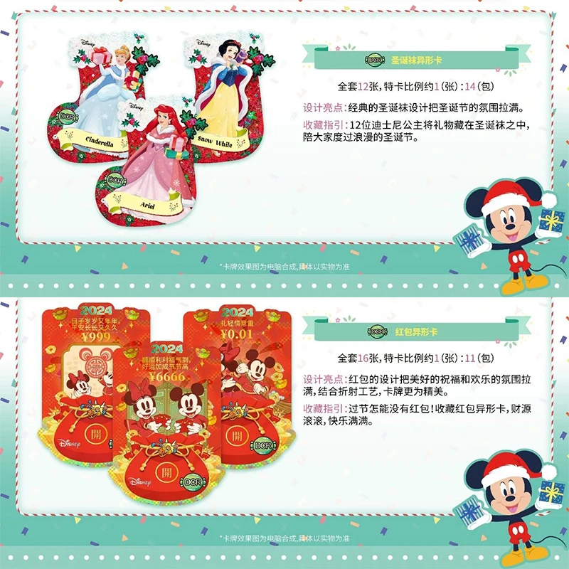 New Original KAKAWOW Joy Edition Disney Festivals Trading Cards Genuine Cartoon Art Series Trading Collection Card Children Gift