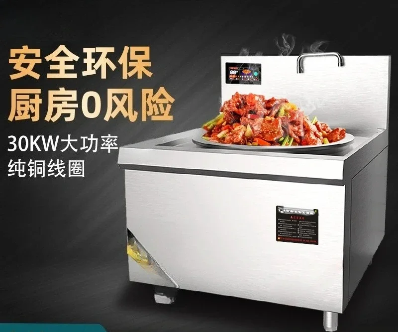 

Fried on fire stove School canteen Catering shop Stainless steel electric stove Canteen induction cooker
