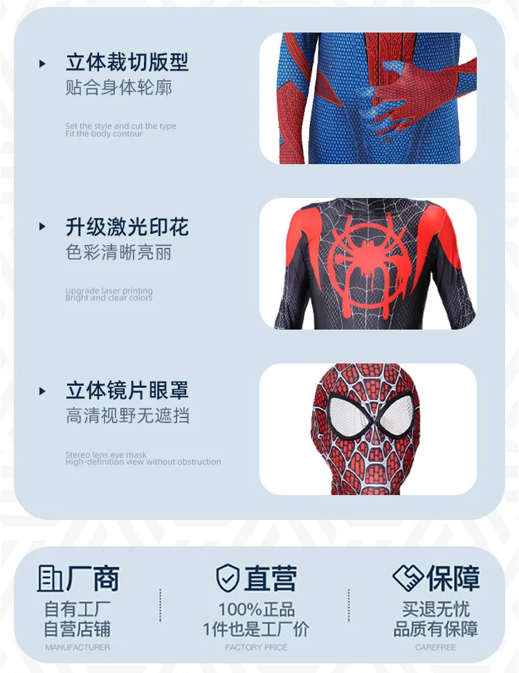 Miles Morales Ganzkörperanzug Cosplay-Kostüm Spiderman-Thema Outfit Halloween-Party-Kostüm Sammlerstück Geschenk für Cosplay-Fans – Detail 4