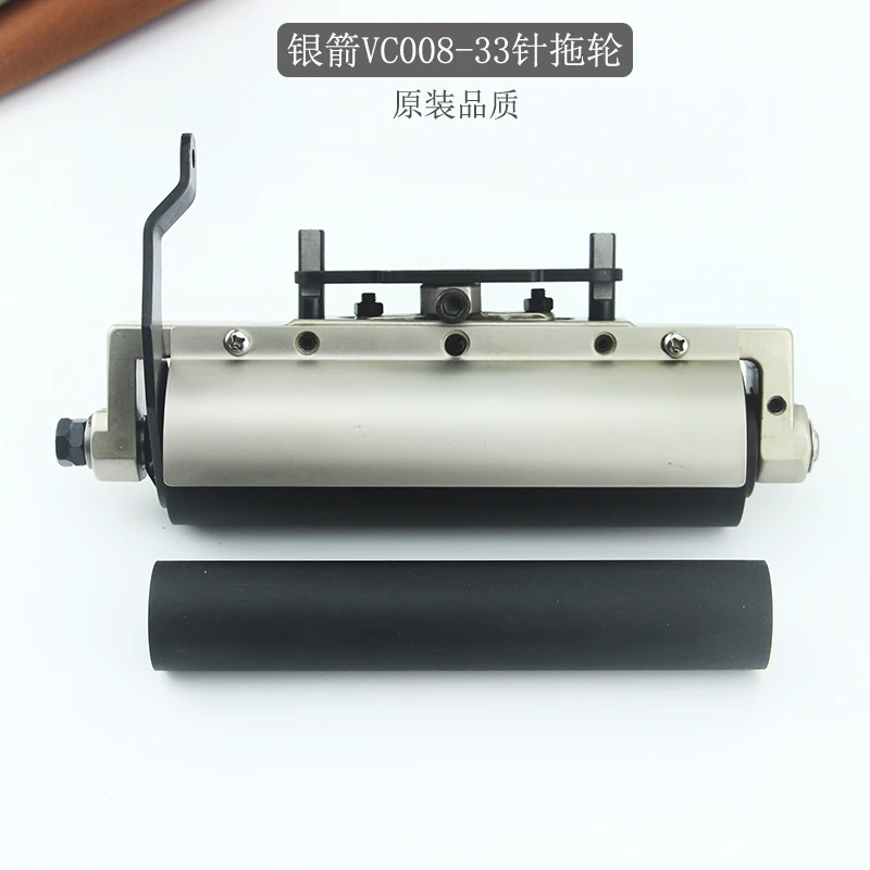 

Siruba 33 Needle Tugboat Vc008 Multi-Needle Car Murata Sakura Simark Multi-Needle Machine Rear Wheel Wheel Quality