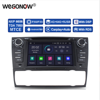 DSP PX6 IPS 4GB RAM 64GB ROM Android 11 Car DVD Player WIFI RDS Radio GPS map Bluetooth 5.0 For BMW E90 E91 E92 E93 3 Series
