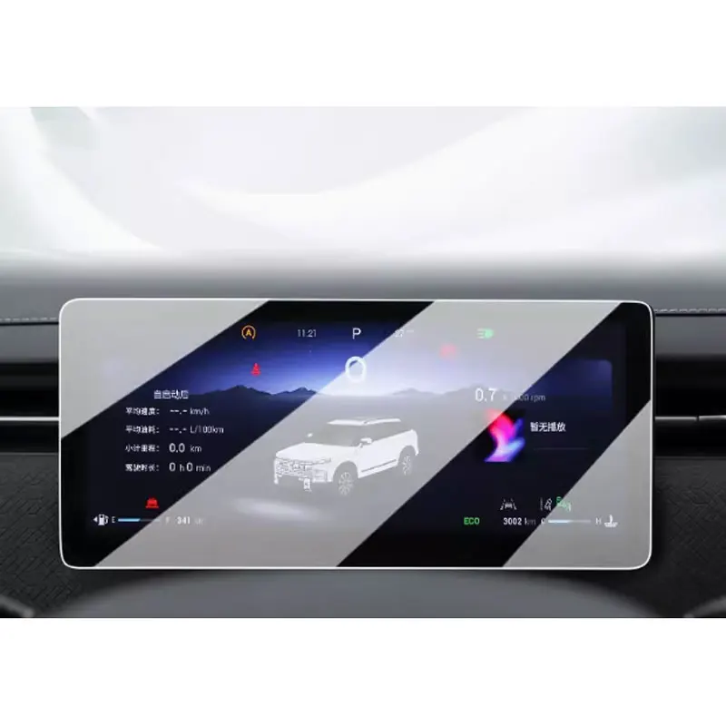 2023 LCD car radio gps Navigation and Dashboard pet Screen film protector For chery jaecoo J7/chery jaecoo 7