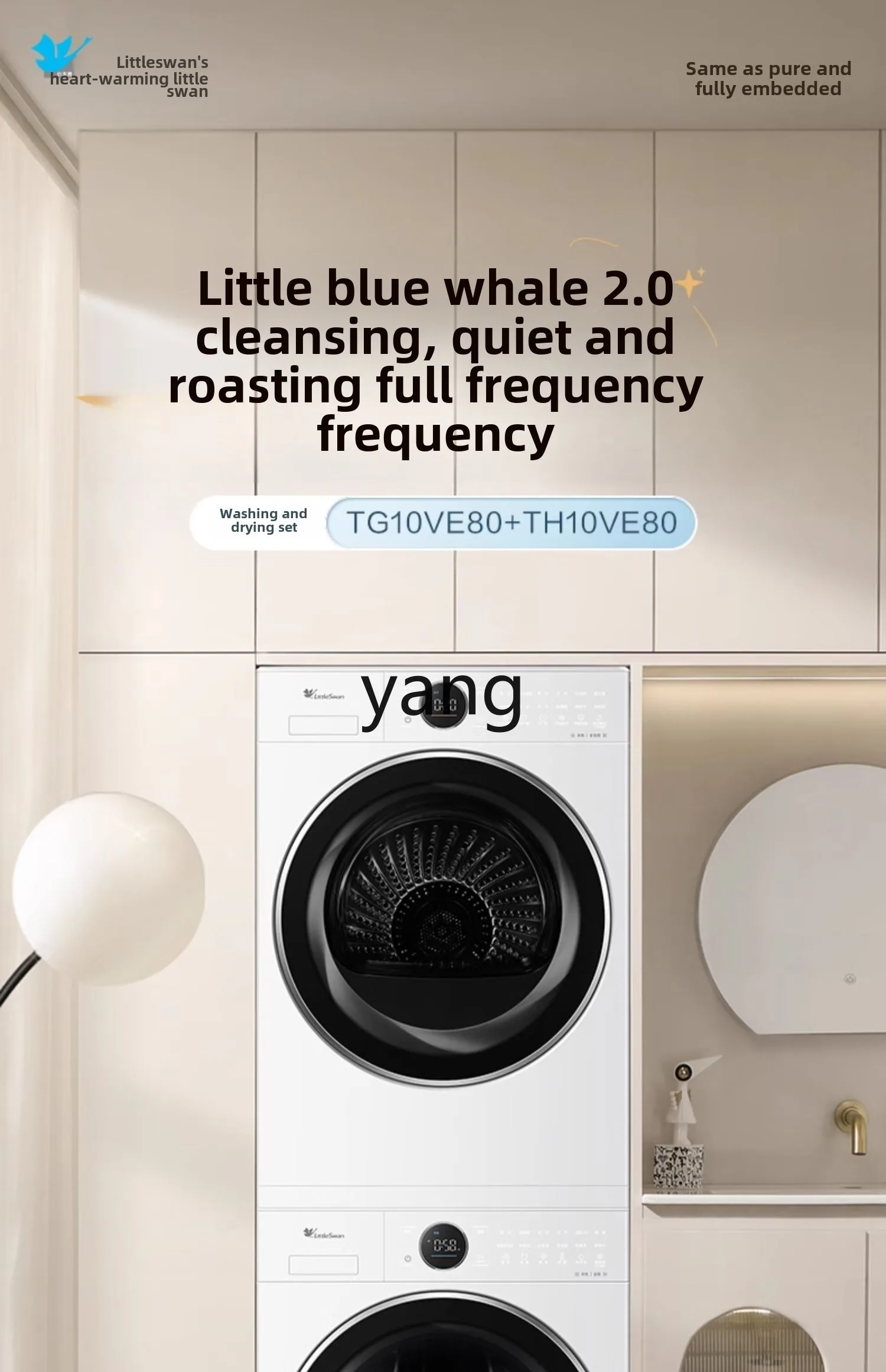 CX Blue Oxygen Household Automatic Frequency Conversion Washing and Drying Kit