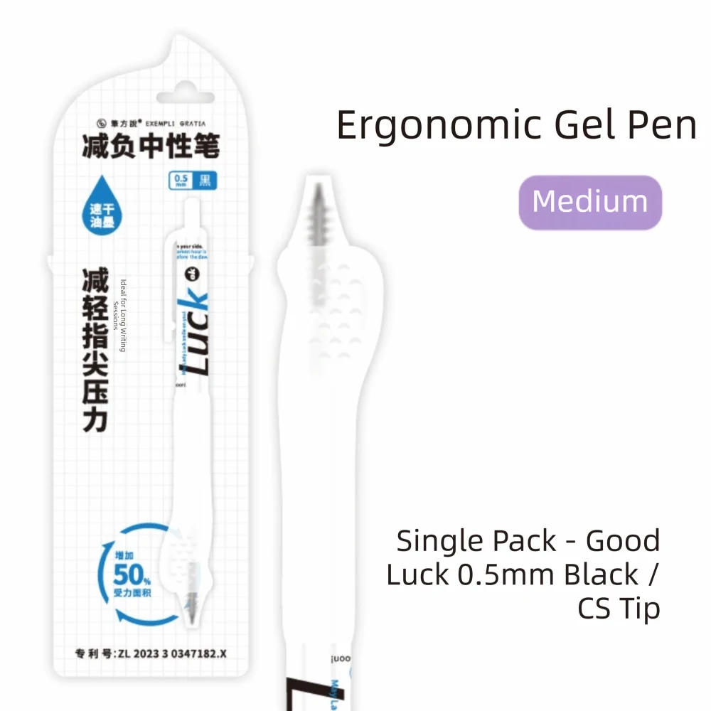 Ergonomic Smooth Writing Pens Retractable Click 0.5mm Black Ink Gel Pen Soft Grip Cushion Quick-Dry Study Tool Students Exams