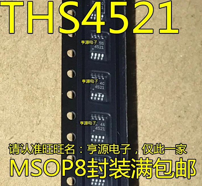 

10pcs original new THS4521 THS4521IDGKR Silk Screen 4521 Operational Amplifier MSOP8