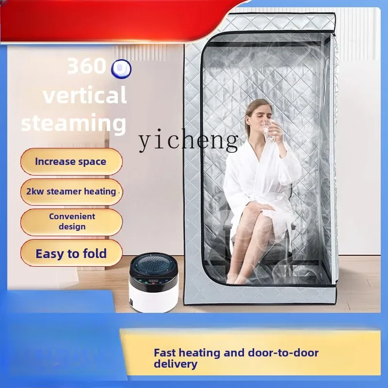 ZC vertical sweat steam room household sweat steam artifact sweat steam bag fumigator far infrared whole body  sauna