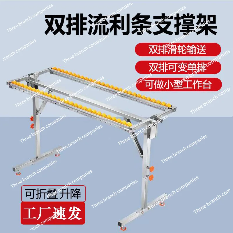 Fluent Bar Support Frame Foldable Lifting Portable Table Saw Auxiliary Holder Large Plate Cutting Pulley Booster Bracket