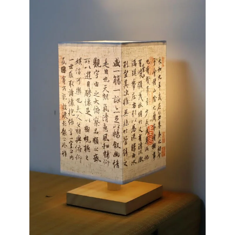 

Calligraphy Table Lamp Zen Chinese Style Ancient Style Night Light Japanese Style Retro Classical Bedroom Bedside Lamp