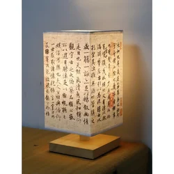 Calligraphy Table Lamp Zen Chinese Style Ancient Style Night Light Japanese Style Retro Classical Bedroom Bedside Lamp