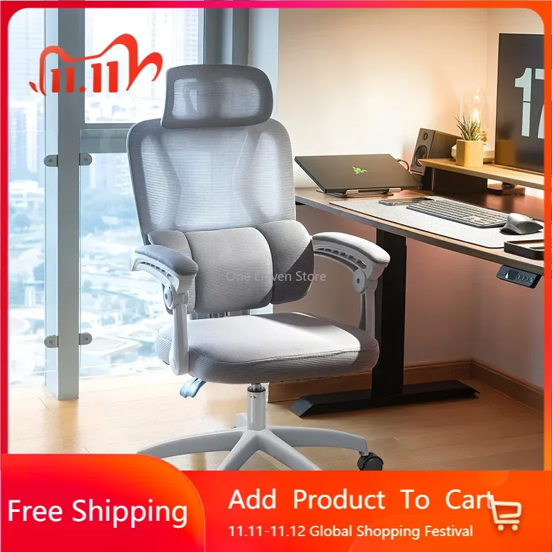 

Vanity Office Chair Desk Computer Bedroom Barber Meditation Executive Chair Office Rolling Nordic Sillas De Oficina Furniture