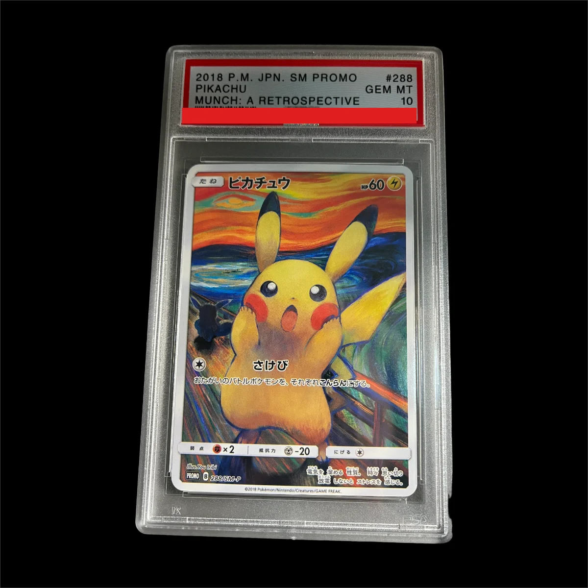 diy-2018-japanese-sm-promo-288-pikachu-munch-a-retrospective-collection-10points-rating-card