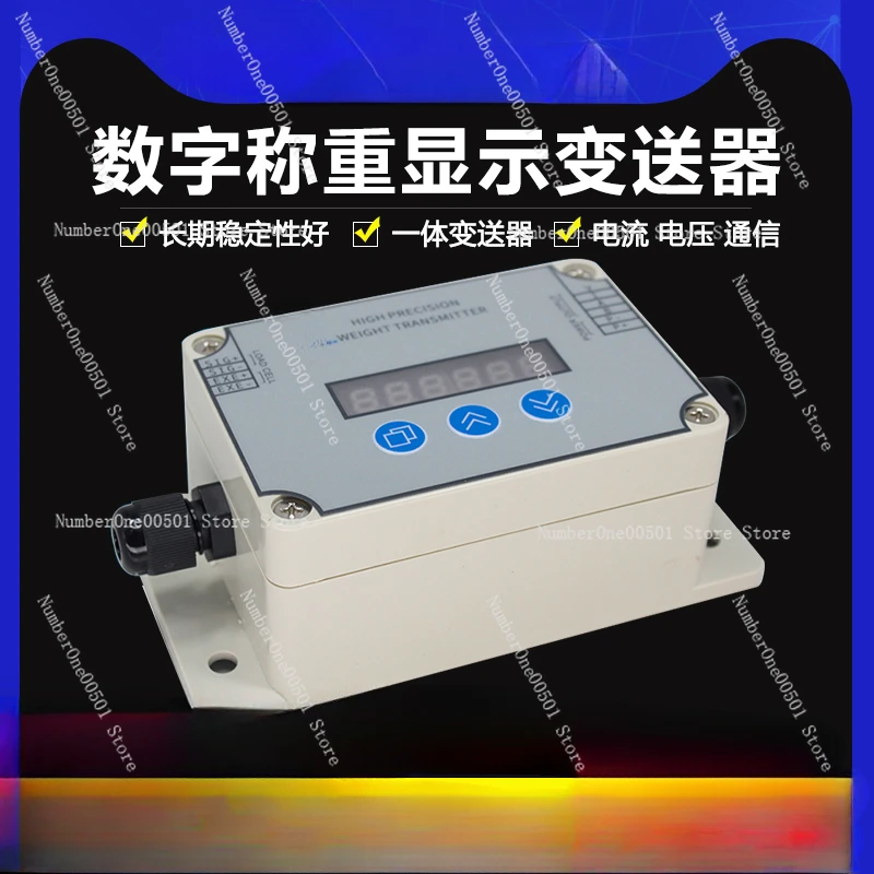 Anti-interference digital weighing display transmitter 485 communication pressure amplifier 0-10v4-20ma