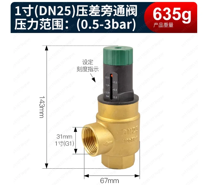 Air Conditioning Heat Pump Differential Pressure Bypass Valve – All-Copper Dial for Visual Adjustment & Tank Balance