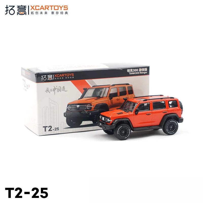 XCARTOYS-Modèle de voiture en alliage pour garçons, précieux 300 Ranger Edition, jouets orange pour adultes, pièces de collection, cadeaux pour enfants, 1:64