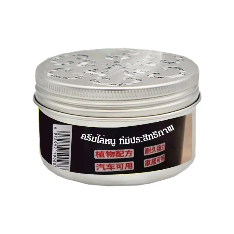 【Hot Sale】 Rattenafstotende crème voor het doden van ratten Huishoudelijke rattenafstotende crème voor binnen en auto Rattenafstotende crème Rattenafstotende crème - afbeelding 2