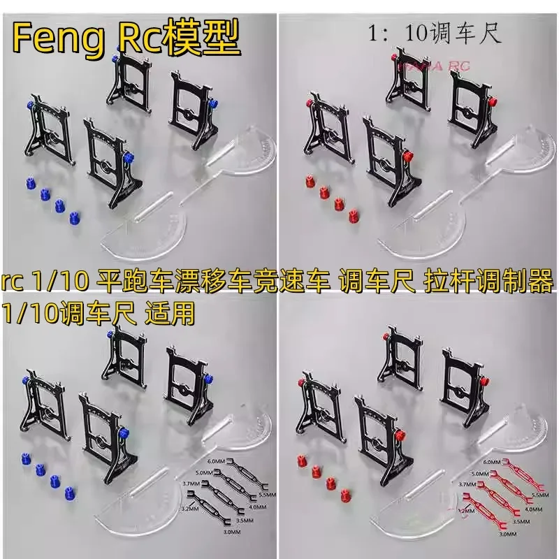 1/10 Scale RC Setup Station on-Road/Drift/Race Car Alignment Tool with Linkage Tuner Suspension Tuning Gauge for 1/10 RC Cars
