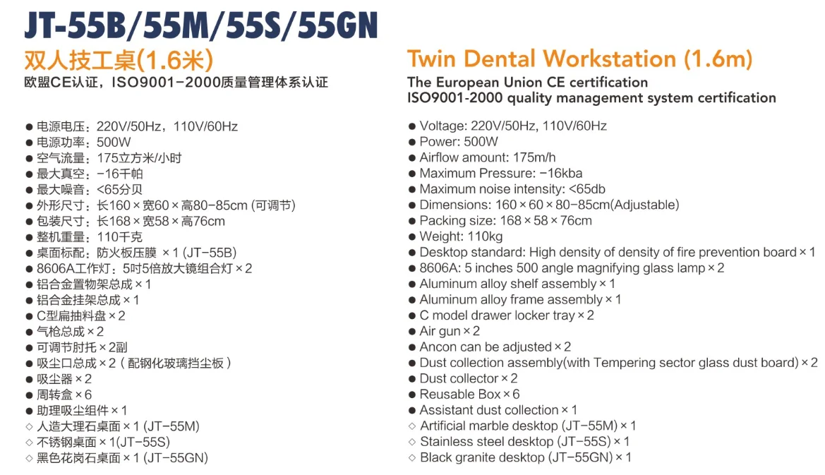 Dental technician desk double seats workbench dentist 1.6m workstation dentistry technician table hospital console