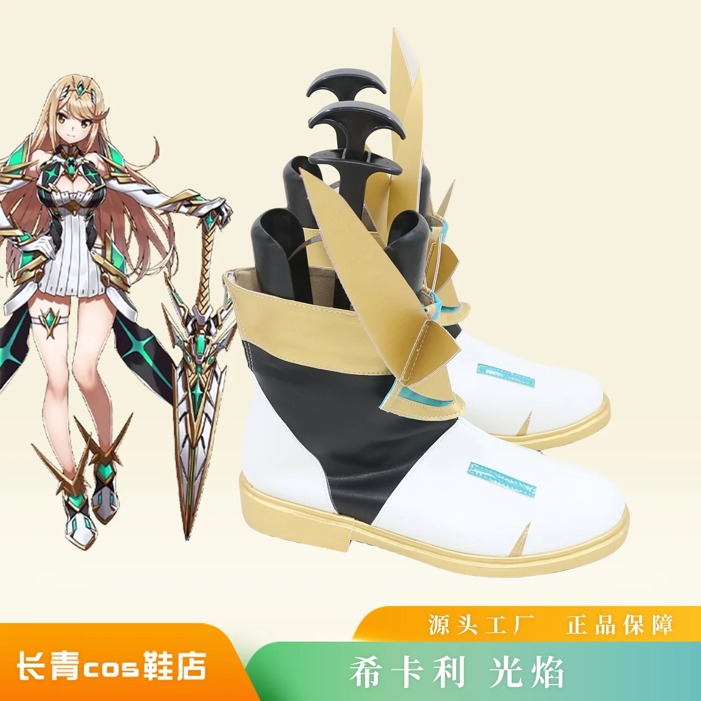 Game Xenoblade Chronicles 2 Mythra Cosplay Schoenen Halloween vrouwelijk kan op maat gemaakt