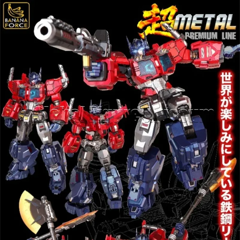 In Stock New Transforming Toy Banana Force MPL‑04 MPL04 God Ginrai Orion Predator Superalloy Movable Model with Box