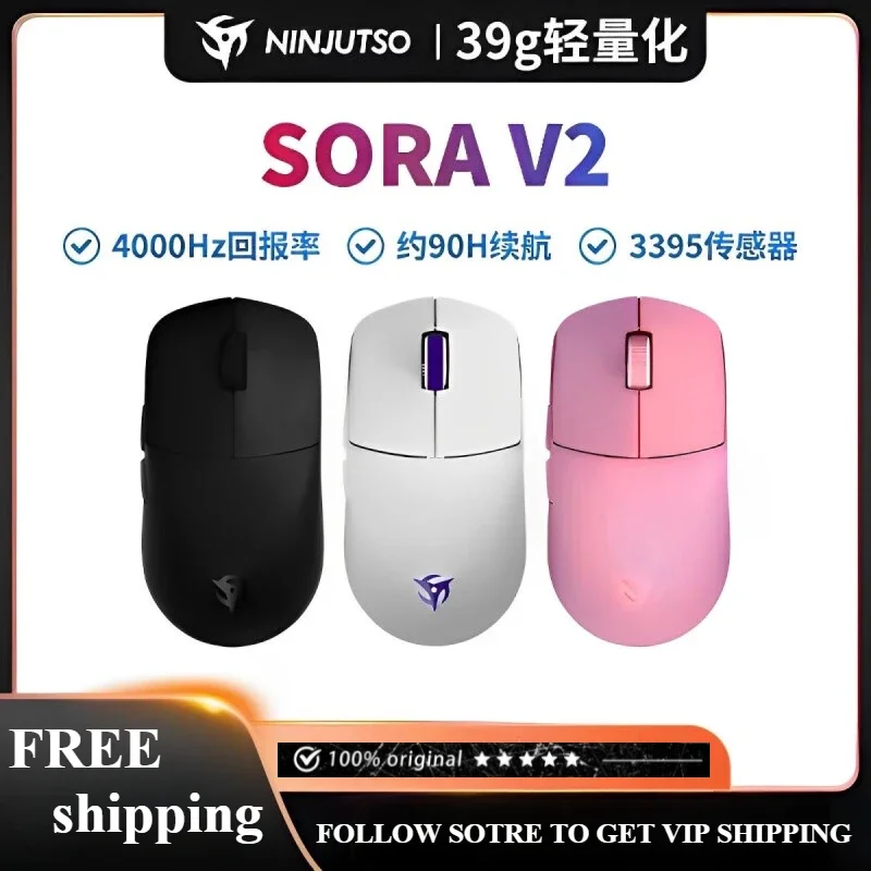 Original Sora V2 Wireless Mouse Dual Mode Low Delay PAW3395 8K E-sports Gaming Mouse Lightweight FPS Gamer PC Accessories Gift