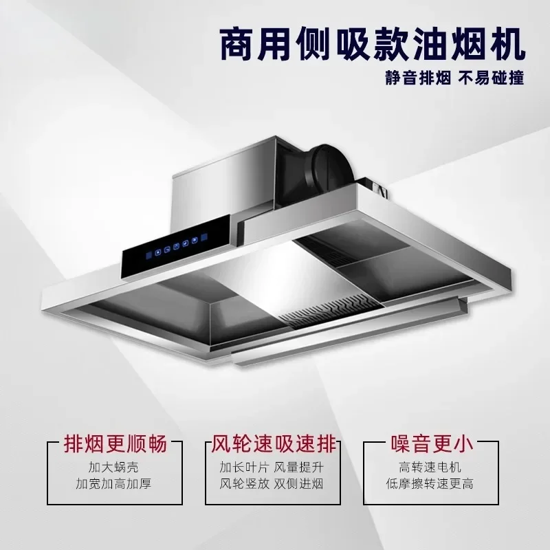 Commercial range hood Hotel canteen Small restaurant Fume hood Kitchen High power range hood