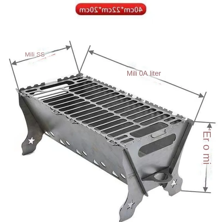 Complete Set Barbecue Ovens Thickened Ultra Thick Steel Plates Card Type