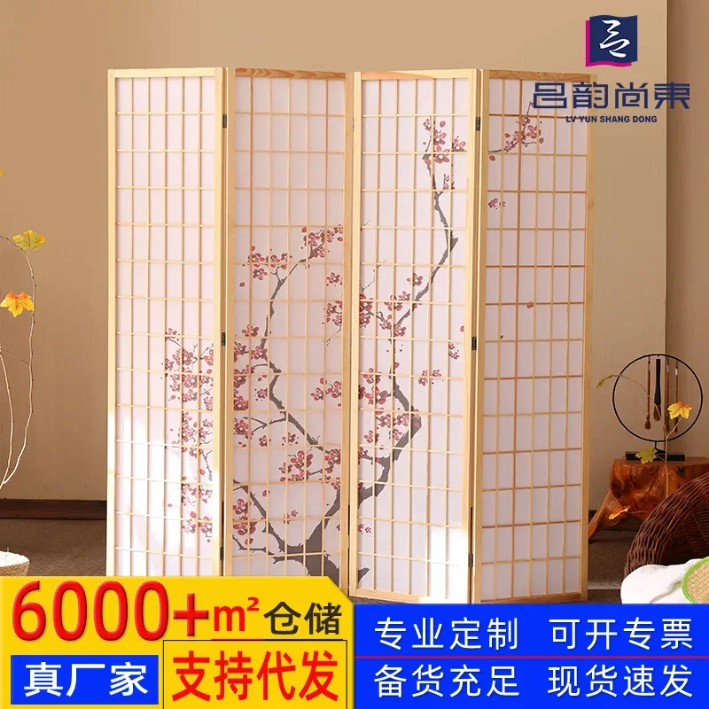 Japanese-style movable wooden living room folding screen simple home entrance hotel floor modern office screen partition