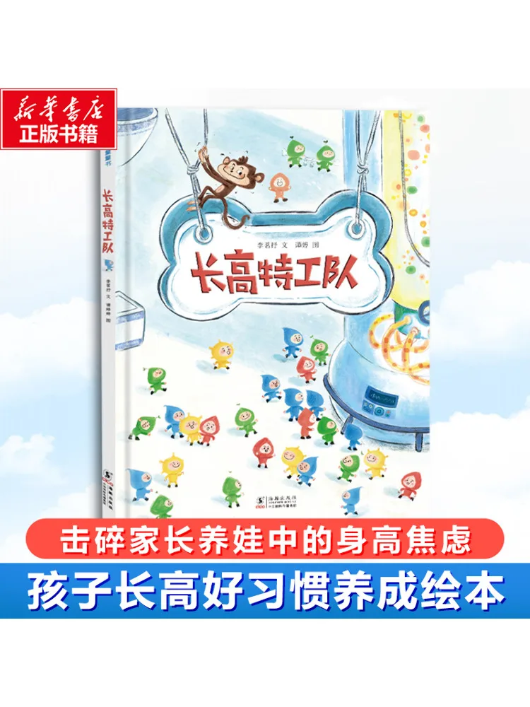 

Книга-Winshare Growth Агенты