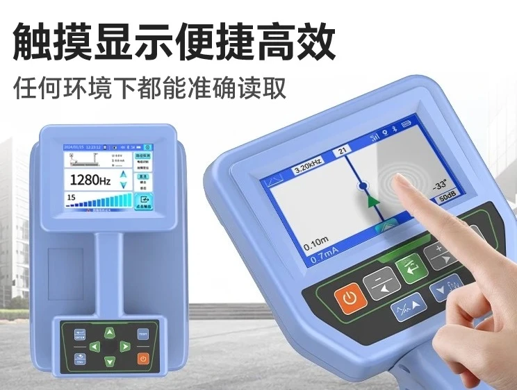 Cross-border Special Offers Metal pipe cable/wire. Optical cable buried depth current positioning detector