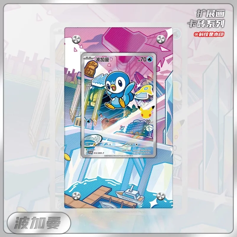 Display Stand for Ptcg Piplup Standard Psa Cards Collection Card Extended Painting Advanced Psa Display Rack Excluding Card view 4