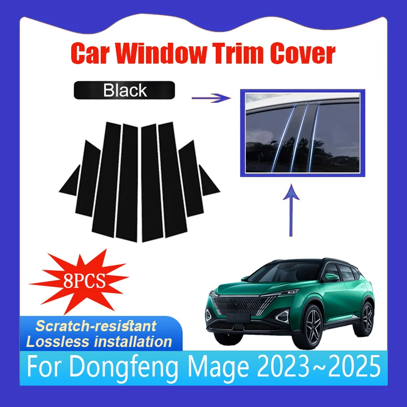 8x Car Center Pillar Sticker For Dongfeng Mage Aeolus Haohan 2023~2025 Window Trim Cover B C Column Post Door Decal Accessories