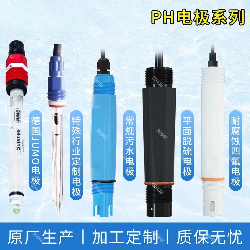 Online ph meter probe, double junction electrode, water quality testing, industrial wastewater ph acidity meter sensor
