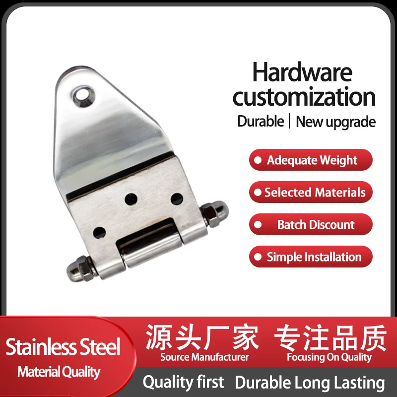 

Улучшение несущей способности сверхмощных петель из нержавеющей стали для дверей промышленного оборудования.