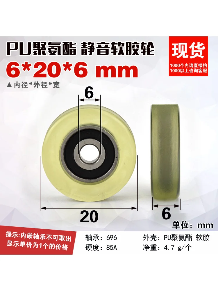 1Pc 6x20x6 mm encapsulated rubber bearing moving pulley rolling wheel PU soft polyurethane sorting machine silent