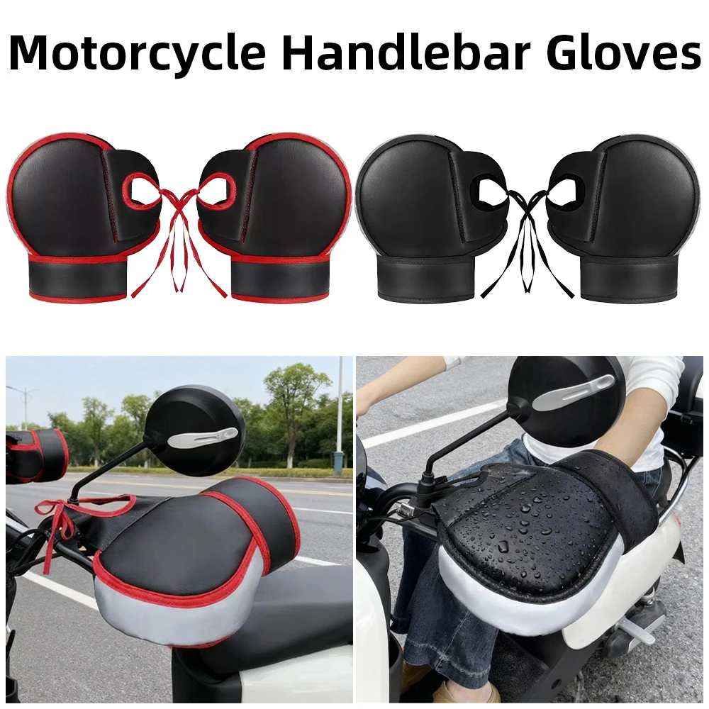 

Зимние ветрозащитные теплые перчатки на руль мотоцикла, водонепроницаемые муфты на руль скутера, чехол на ручку мотоцикла для электронного велосипеда