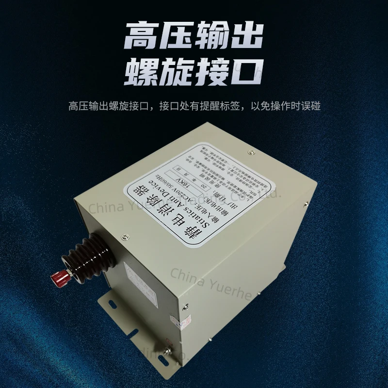 

Industrial staticeliminator dry 16KV18KV printing bag cutting mask bag making machine to remove static electricity rod equipment