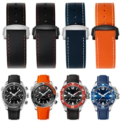 For Omega Seamaster 300 Speedmaster Silicone Strap Brand Blue Orange 20 22mm Curved End Hamilton Rubber Folding buckle WatchBand