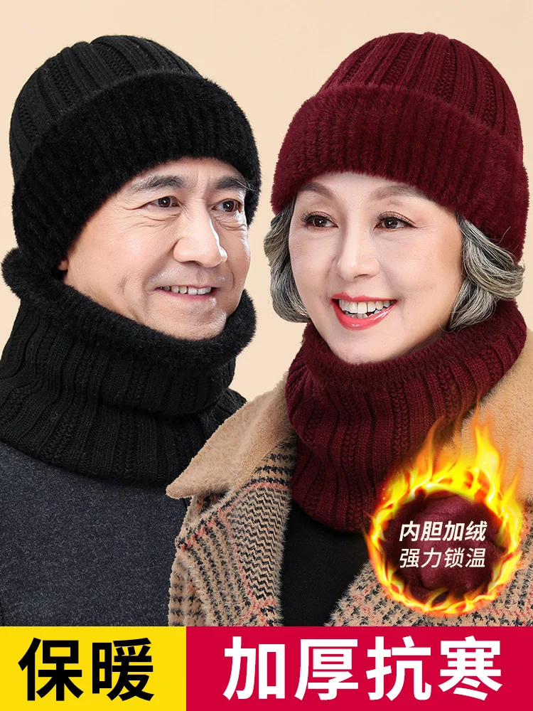 

Middle-aged and elderly mothers hats ladies winter old ladies grandma knitted wool hats grandpa dad warm men.